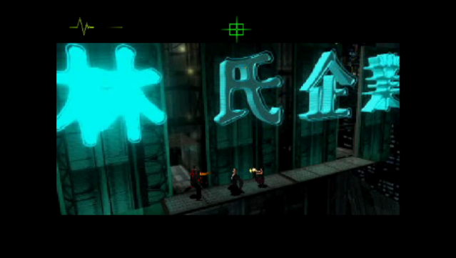 Fear Effect PC Screenshot