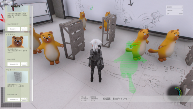 Kaede the Eliminator Gameplay Screenshot