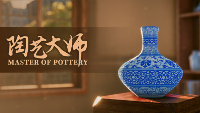 Master of Pottery Free Download