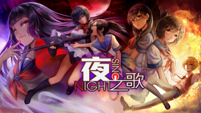 Night Sing Free Download