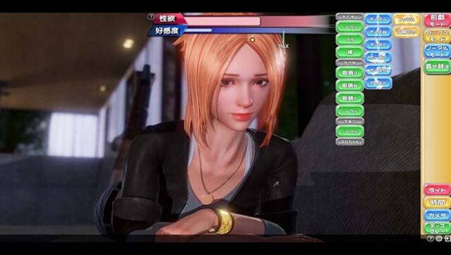 PerfectLover Gameplay Screenshot