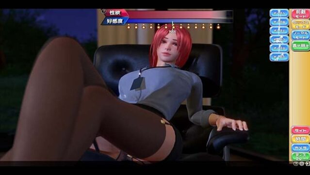 PerfectLover PC Screenshot