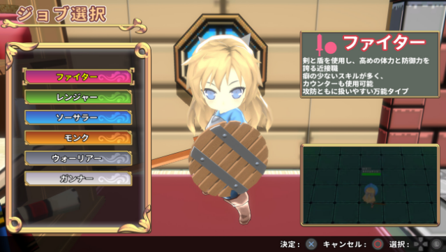 SD Dungeons PC Screenshot