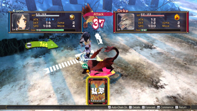 Utawarerumono: Mask Of Deception Gameplay Screenshot